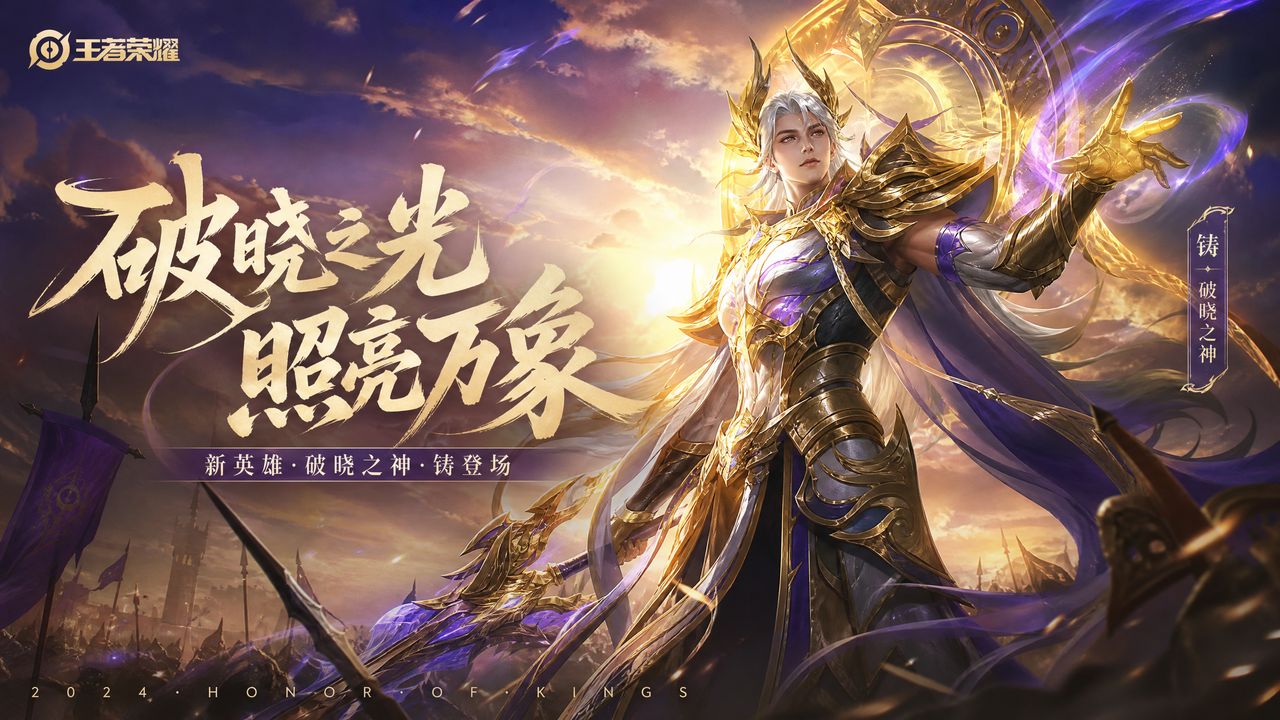 母狗王者荣耀游戏视频教程